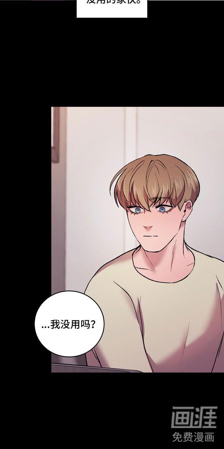 第10章：真假