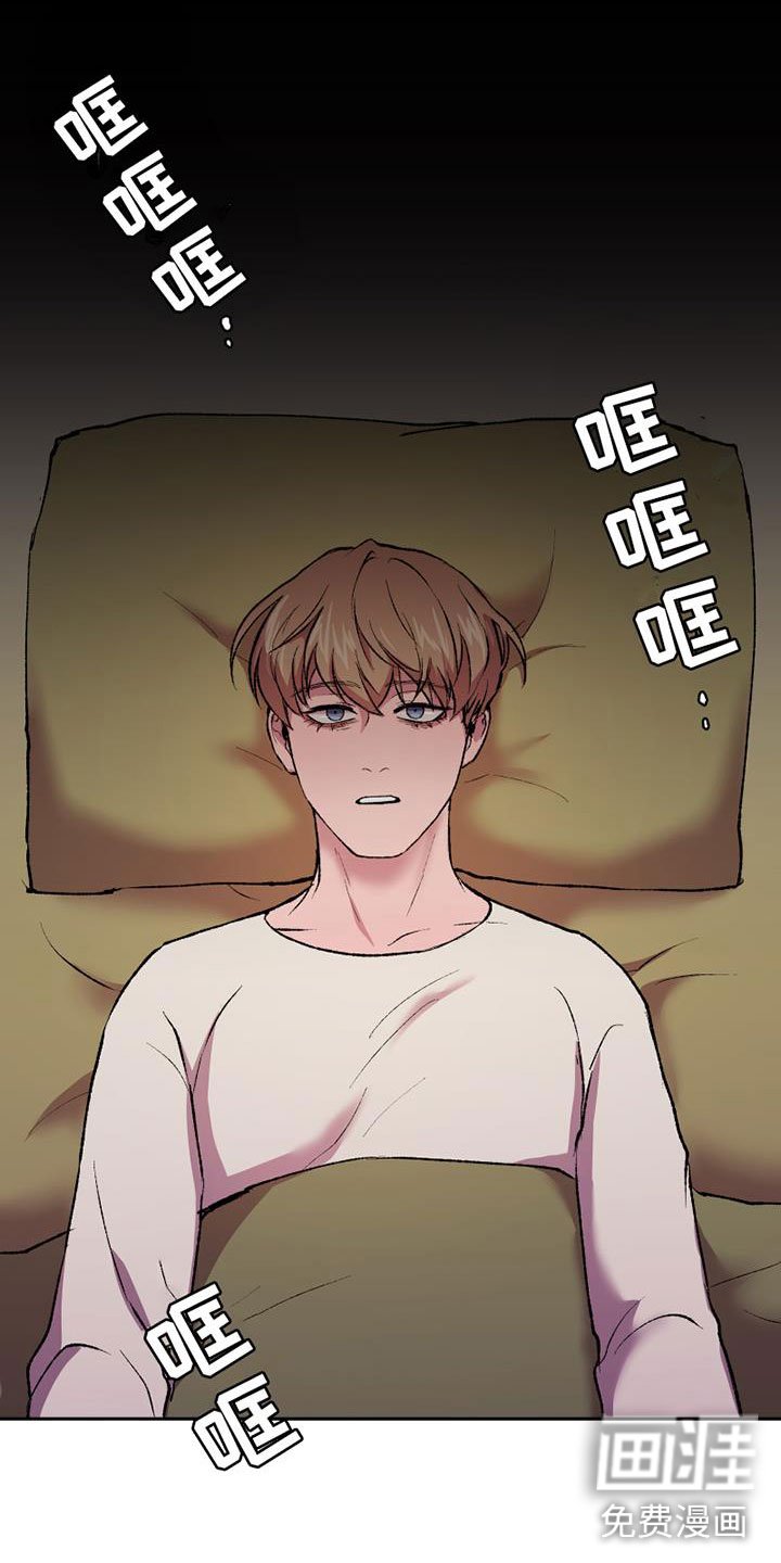 第10章：真假