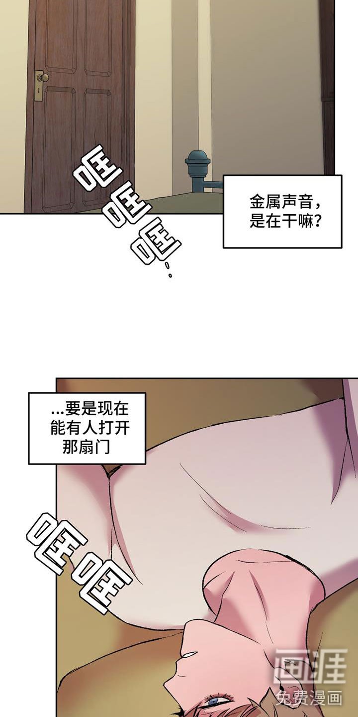 第10章：真假