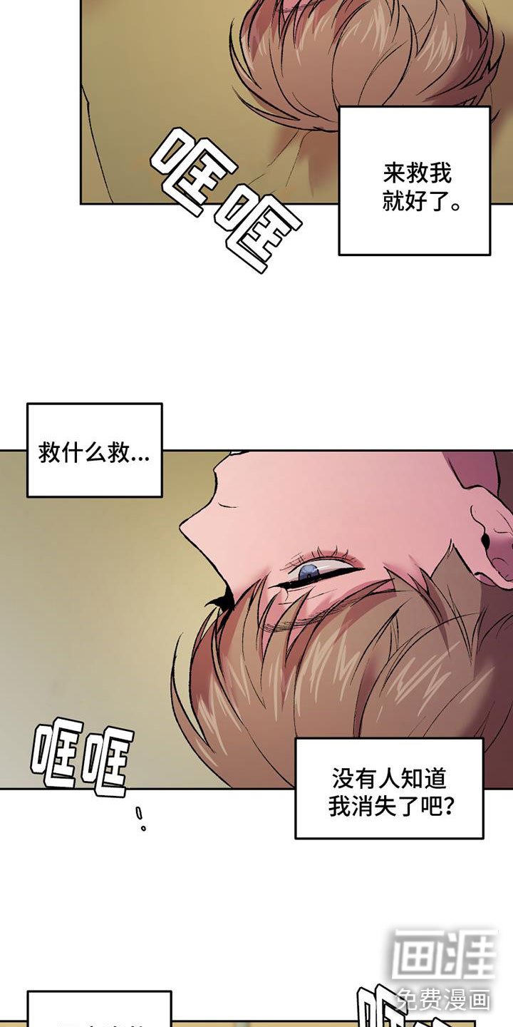 第10章：真假