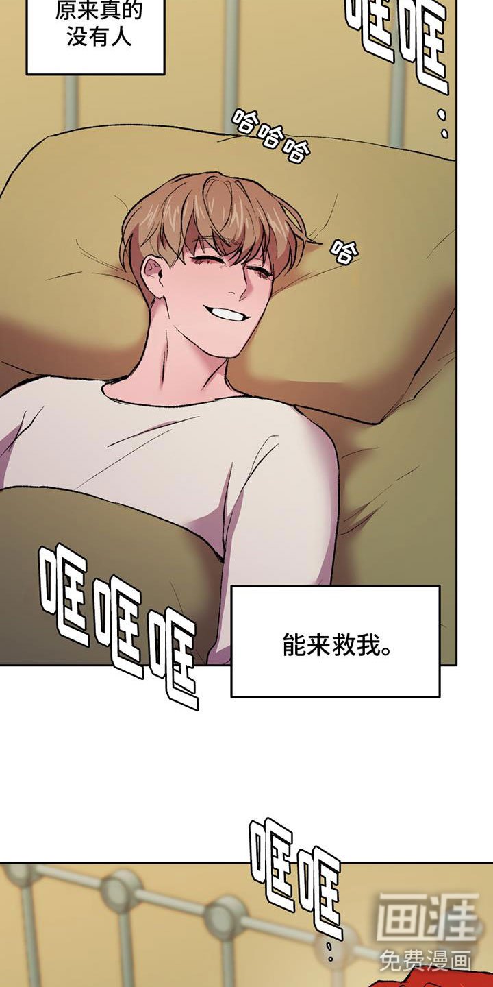 第10章：真假