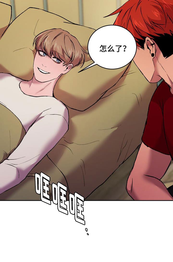 第10章：真假