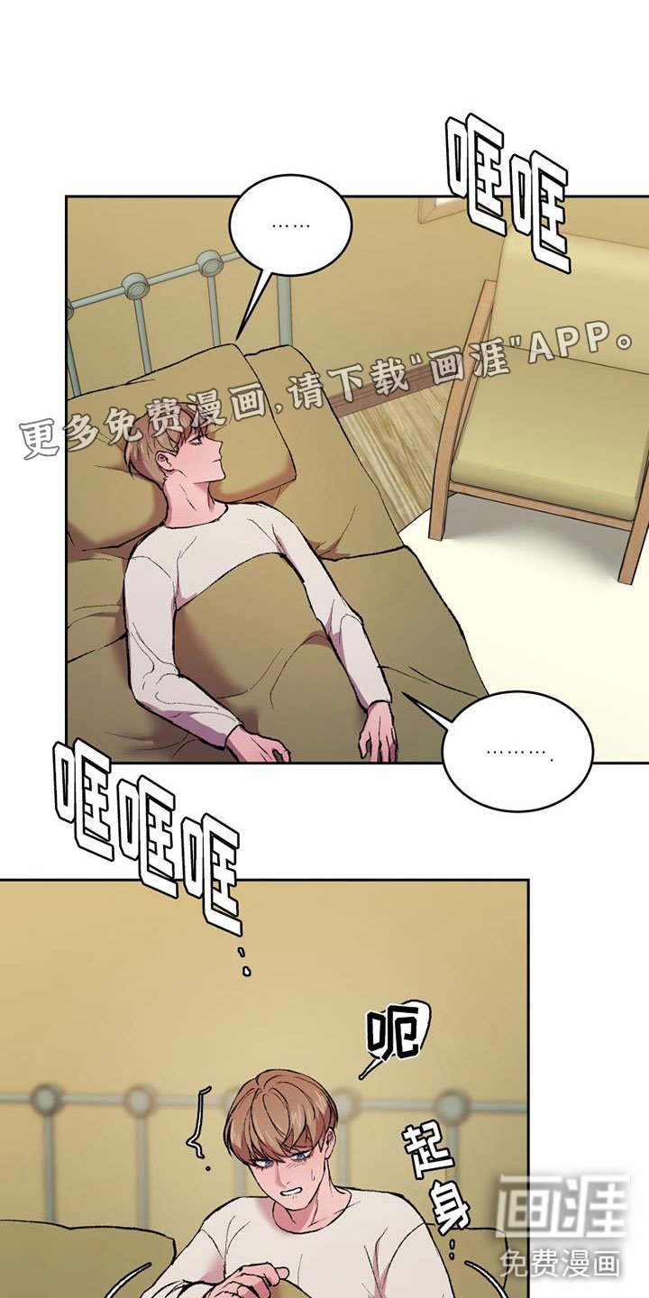 第11章：想要的结局