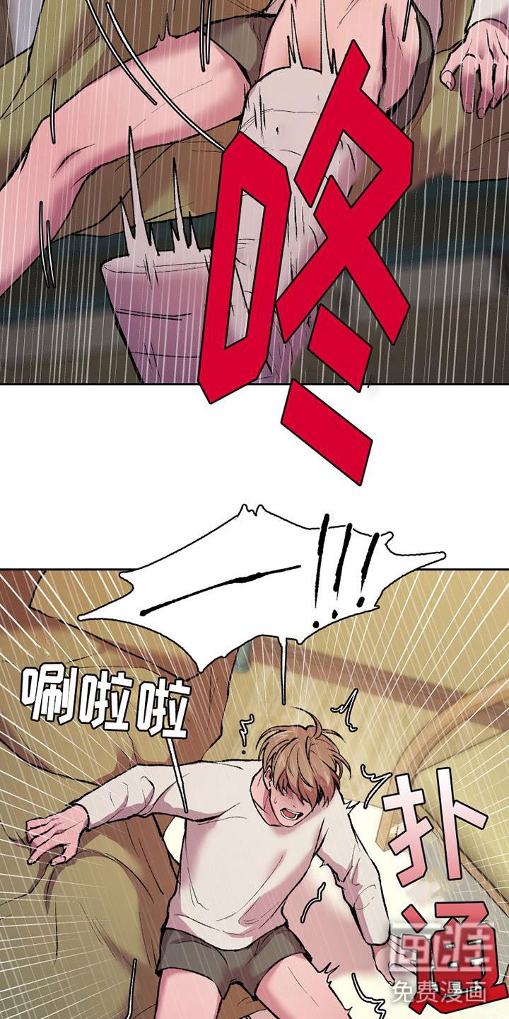 第11章：想要的结局