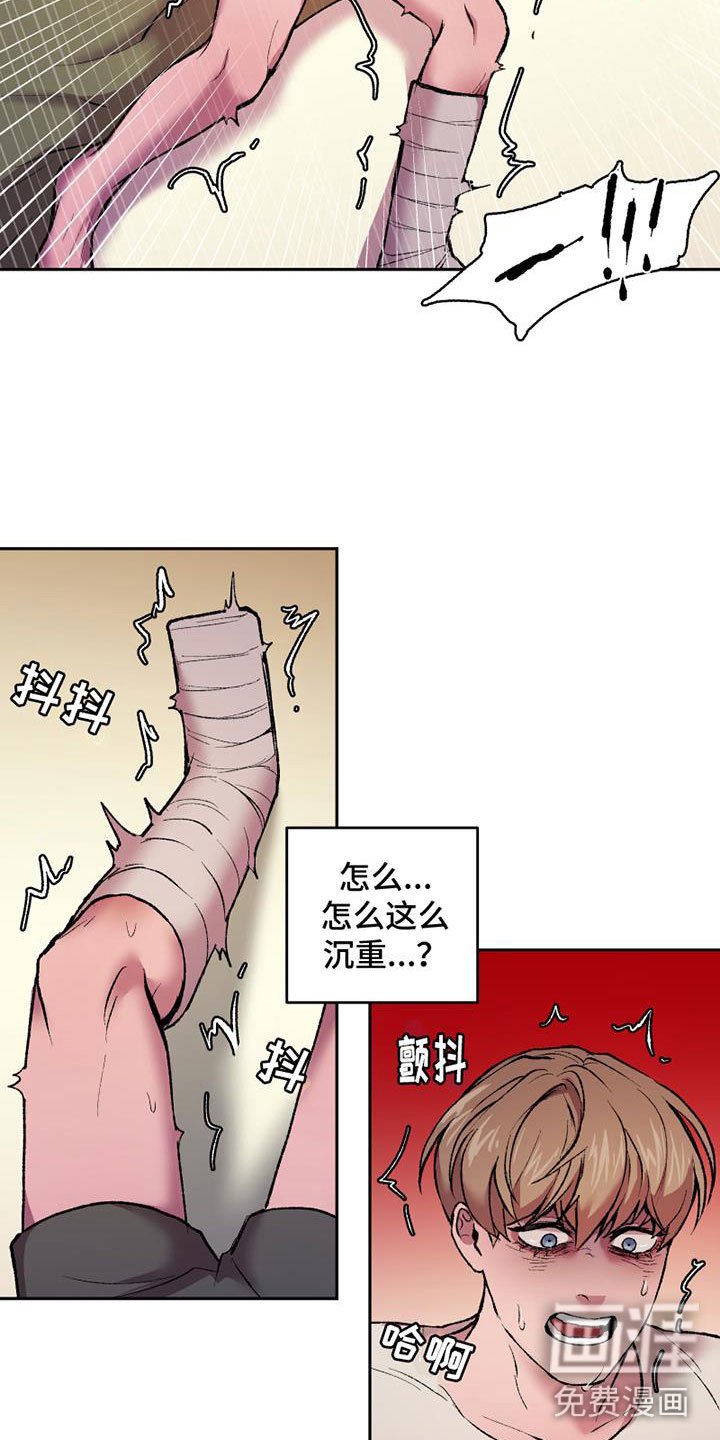 第11章：想要的结局