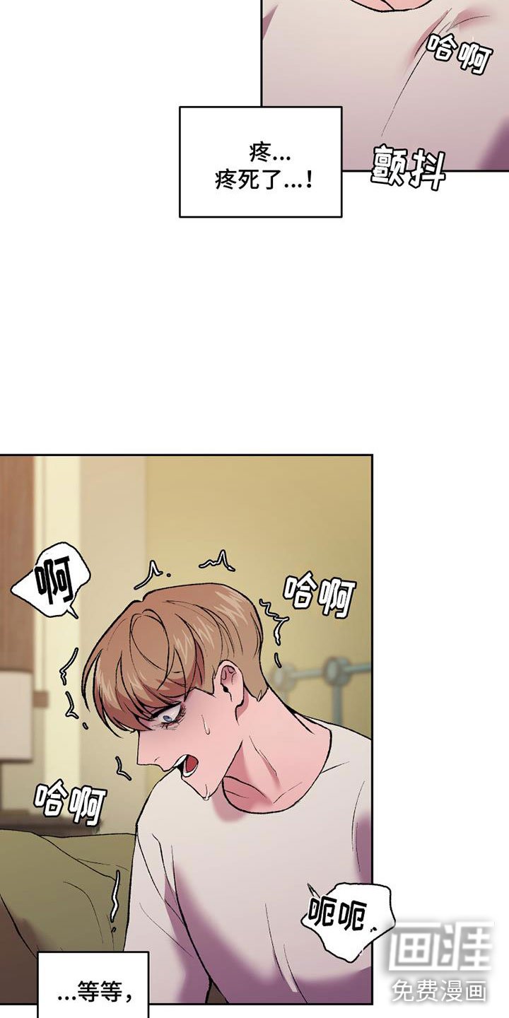 第11章：想要的结局