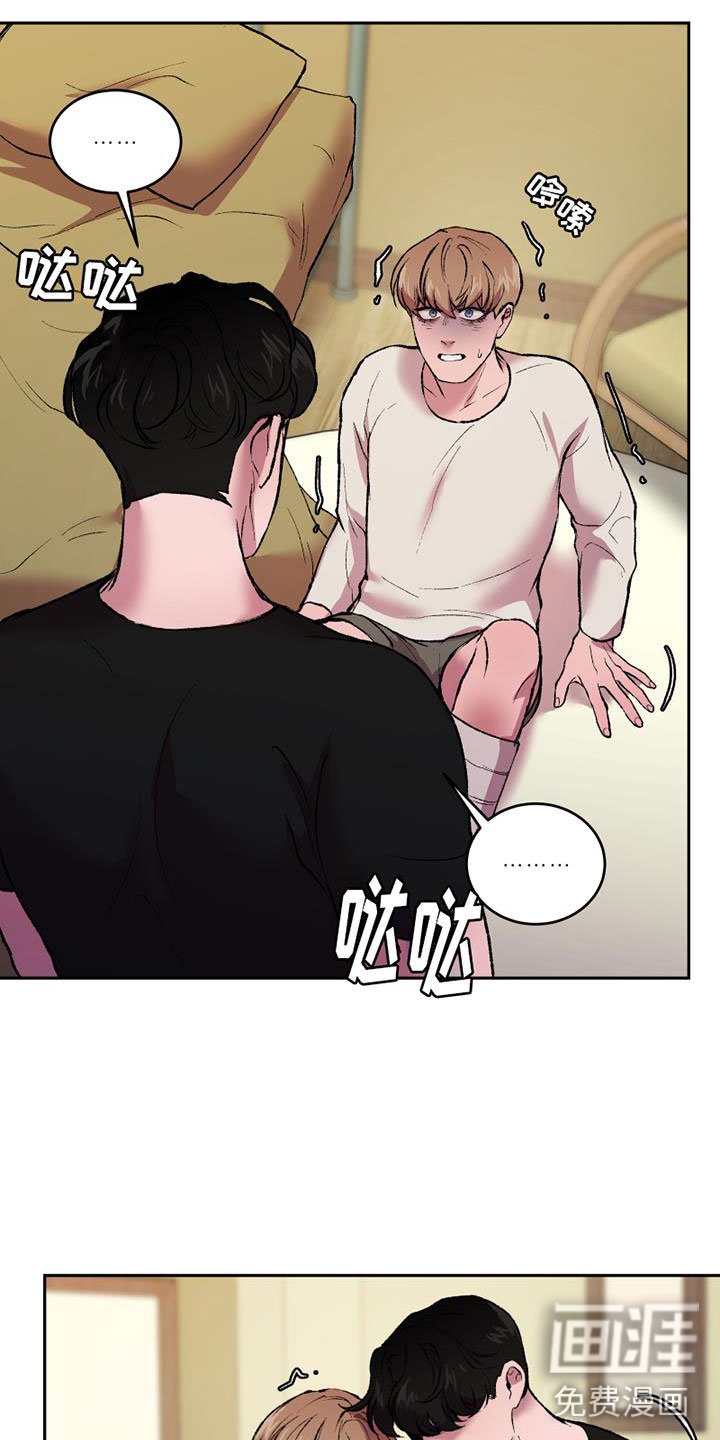 第11章：想要的结局