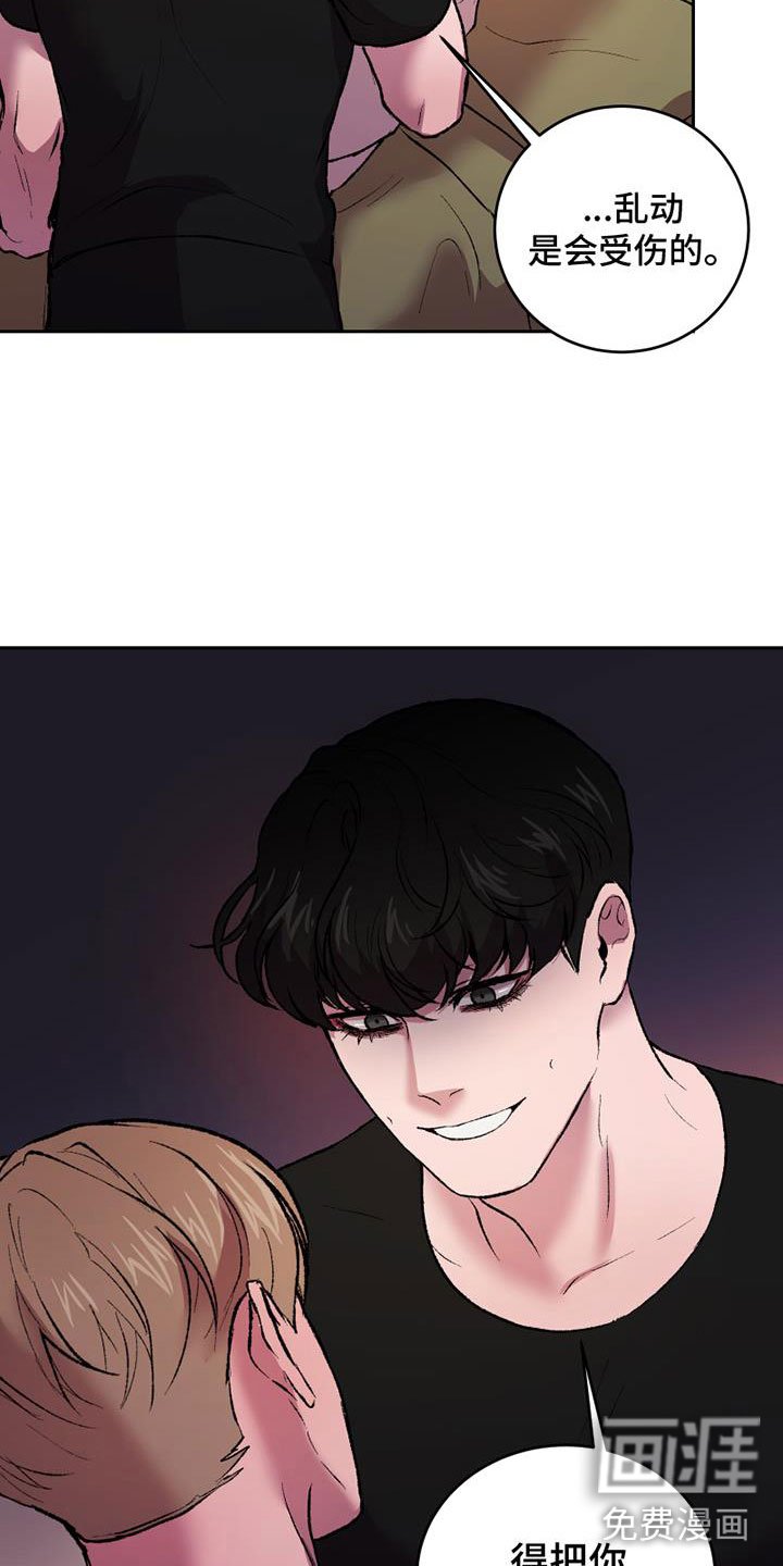 第11章：想要的结局