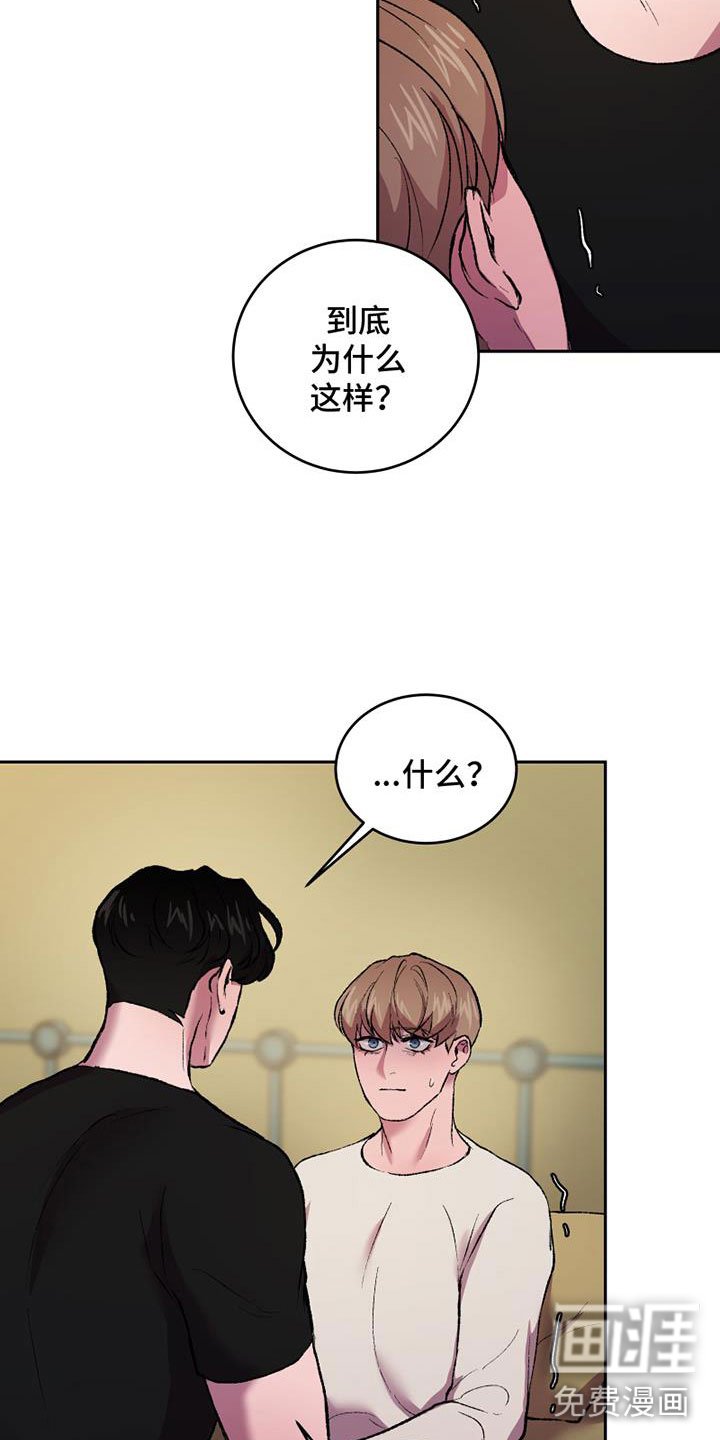 第11章：想要的结局