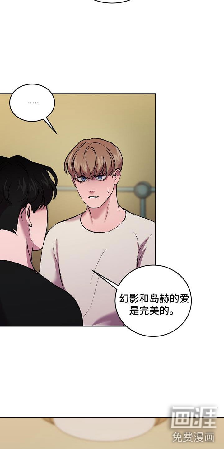 第11章：想要的结局