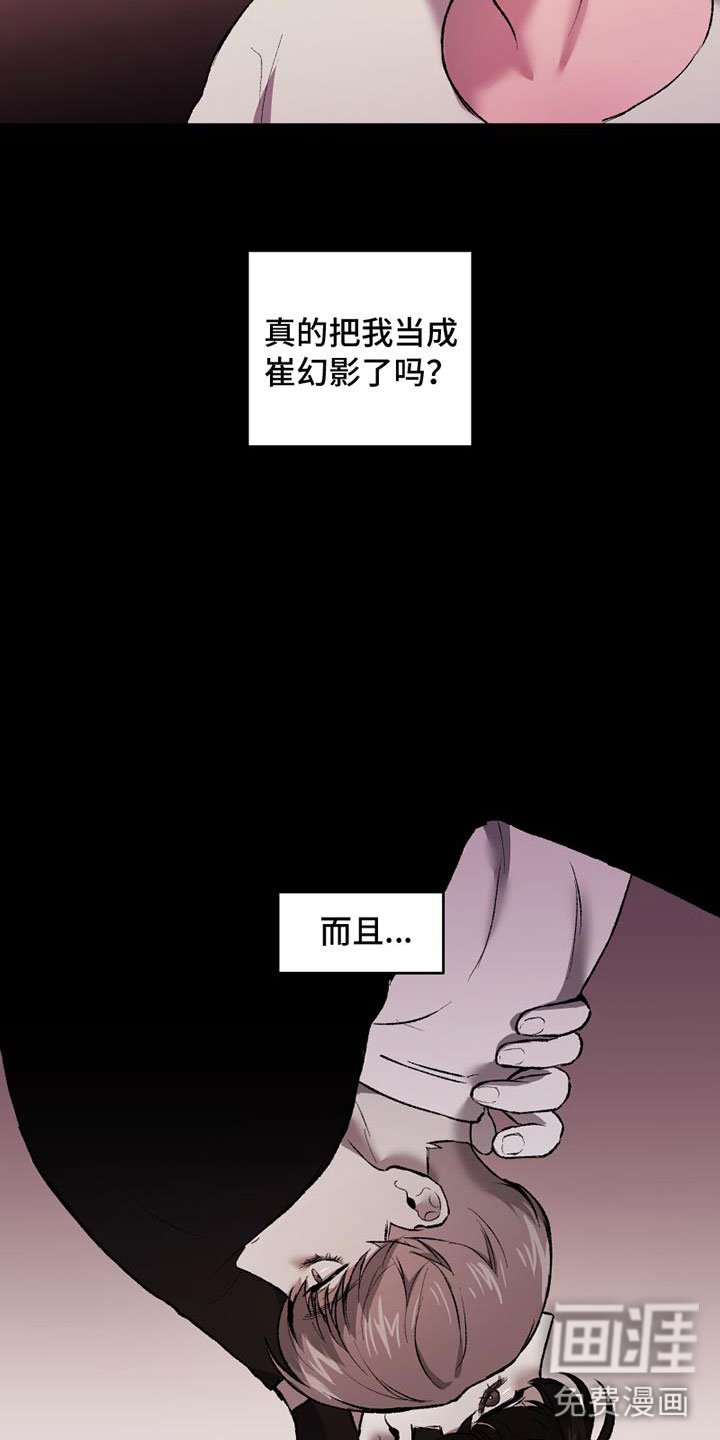 第11章：想要的结局