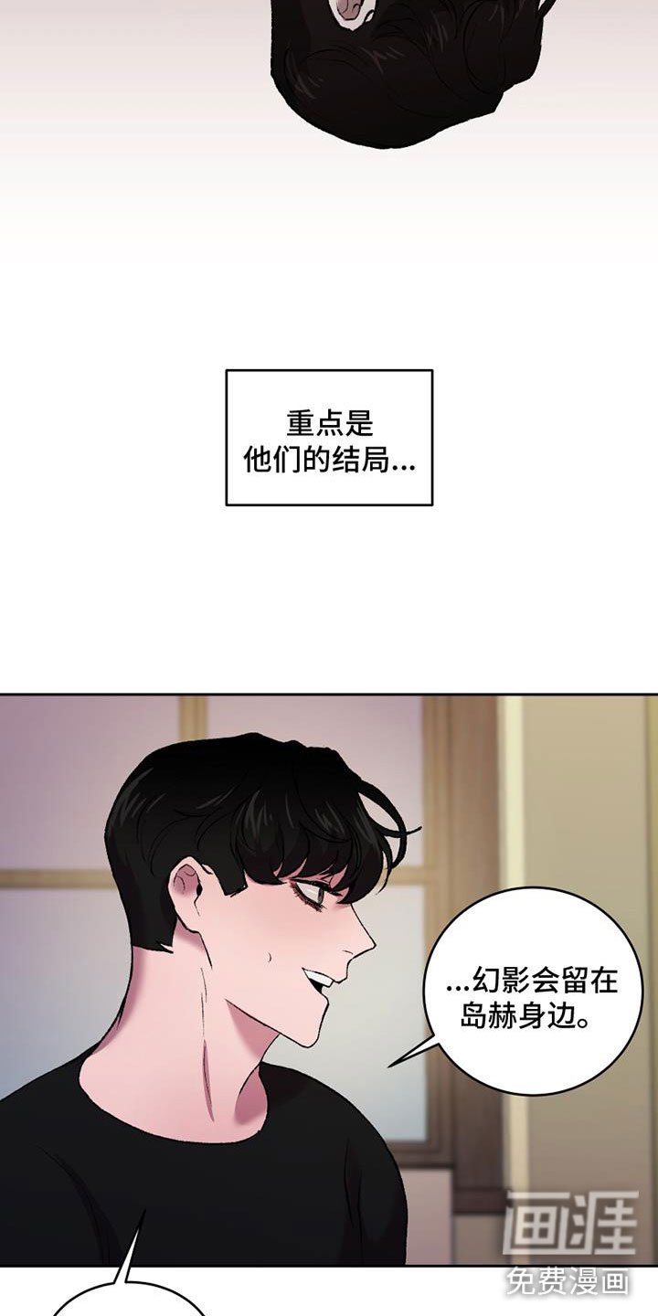 第11章：想要的结局