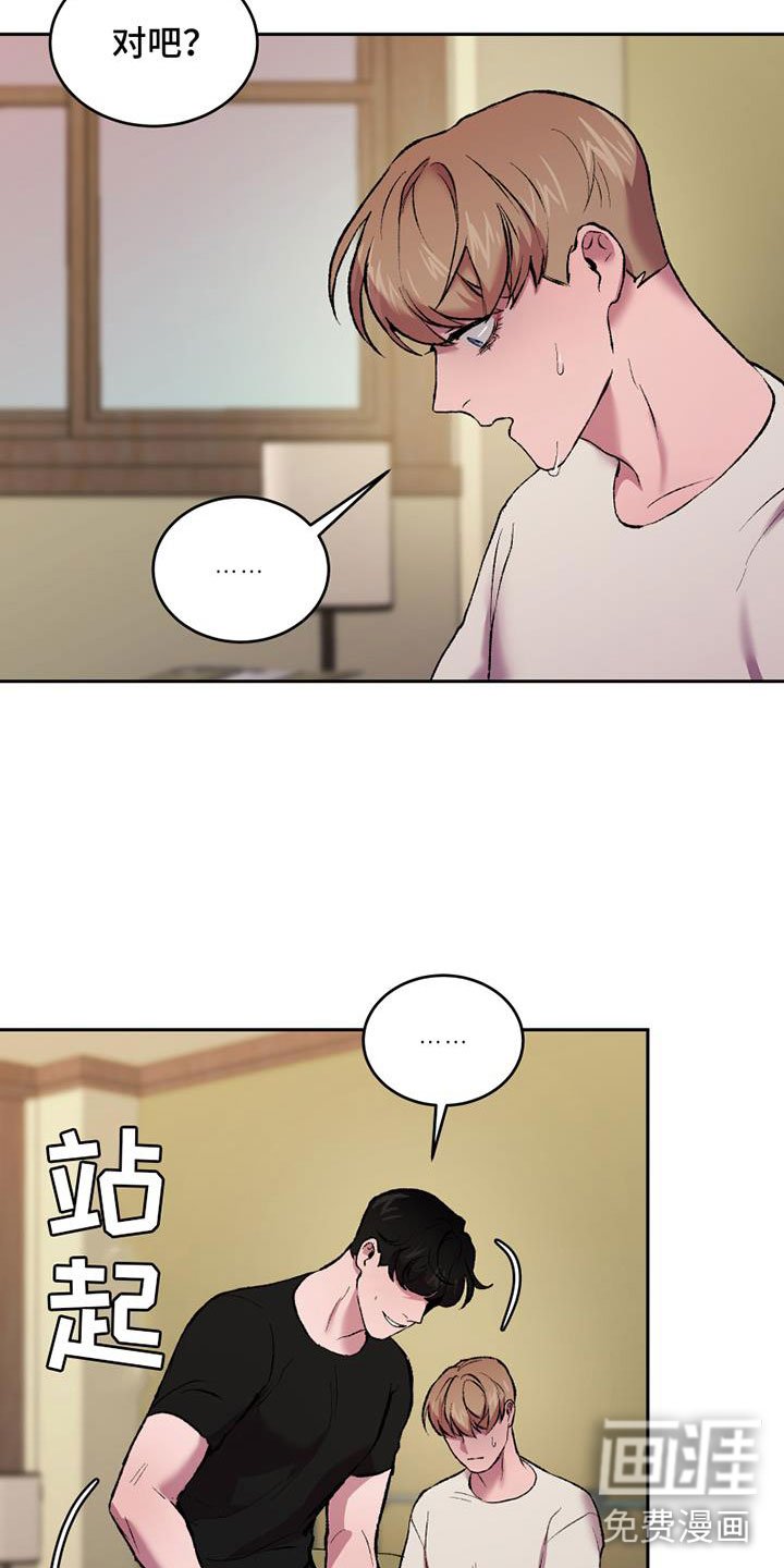 第11章：想要的结局