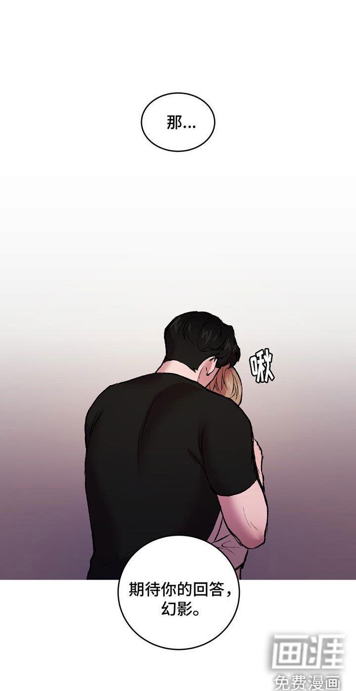 第11章：想要的结局