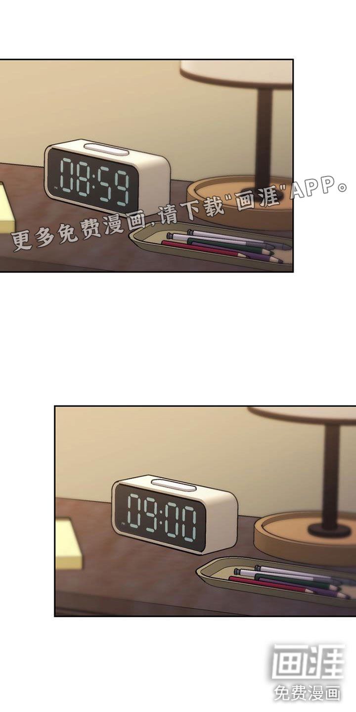 第12章：沉重的石膏