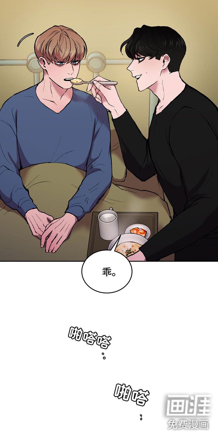 第12章：沉重的石膏