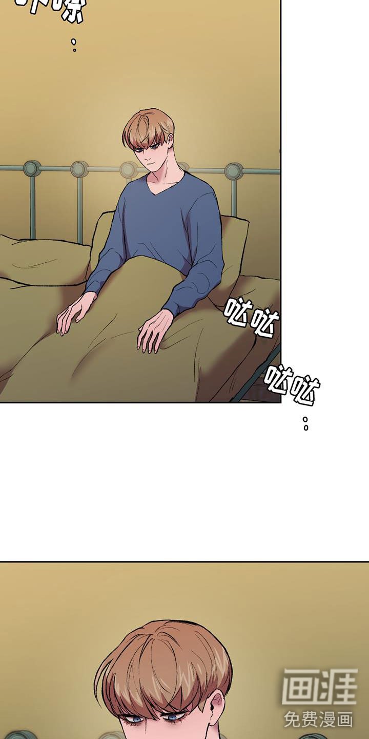 第12章：沉重的石膏
