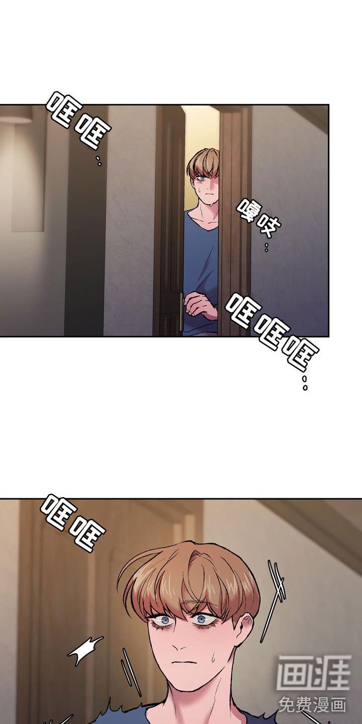 第12章：沉重的石膏