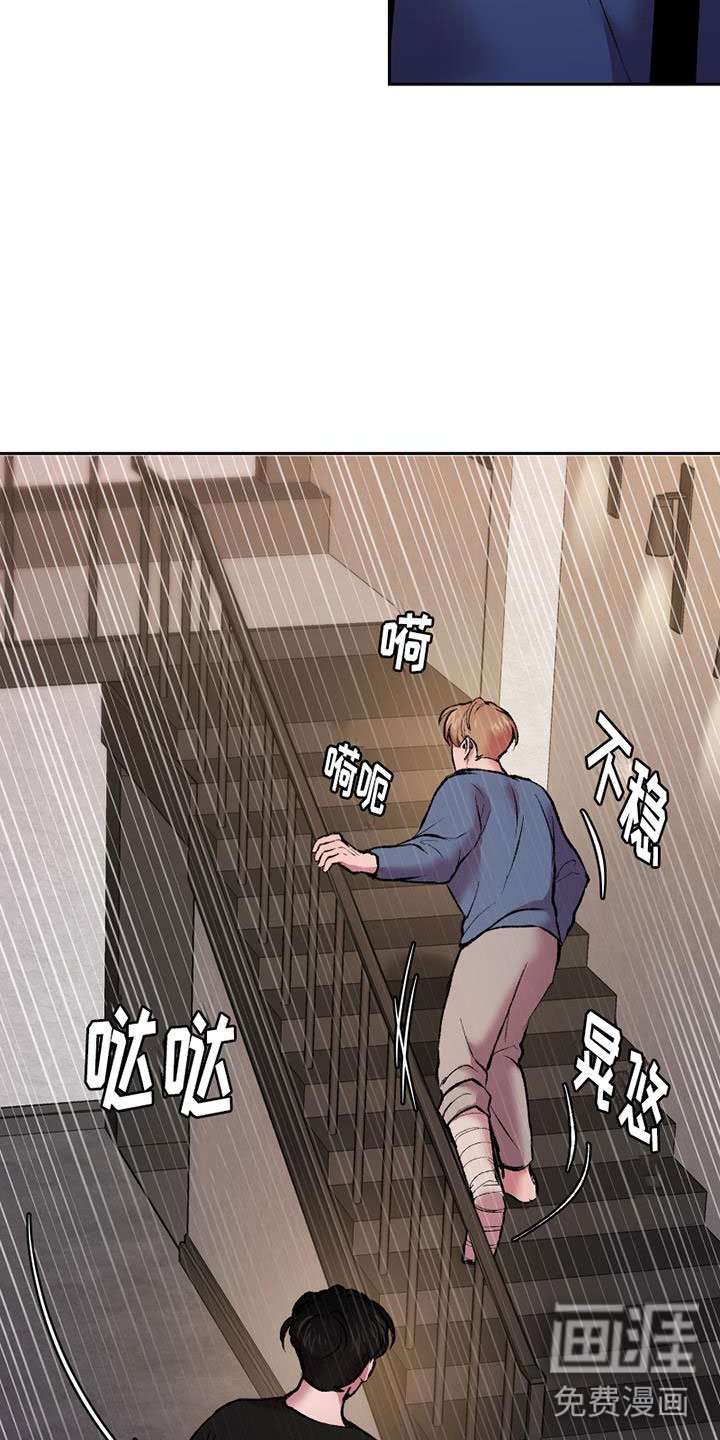 第13章：断腿的人