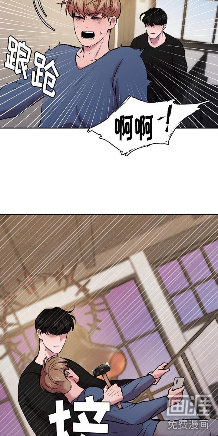 第13章：断腿的人