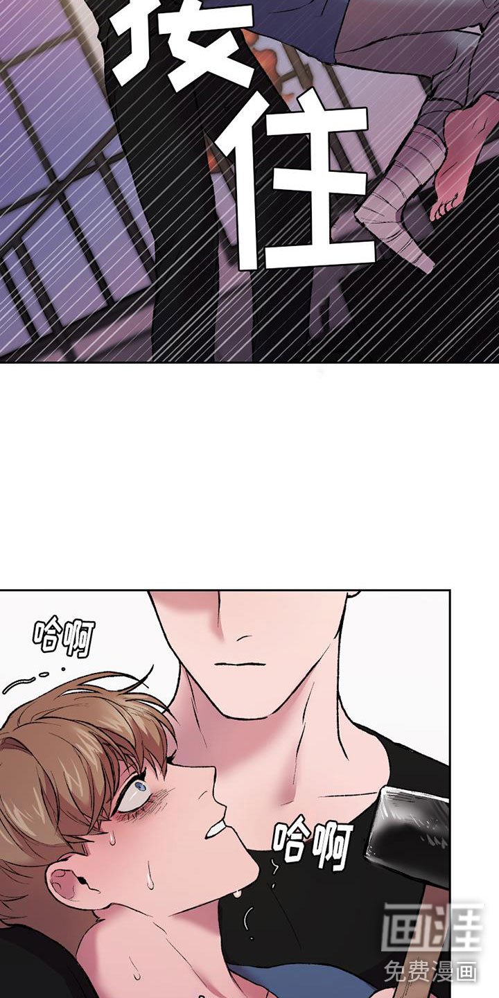 第13章：断腿的人