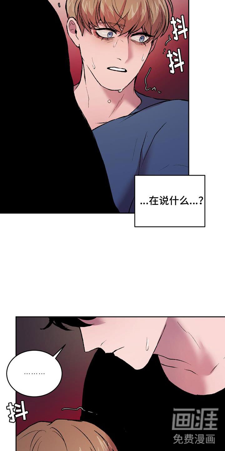 第13章：断腿的人
