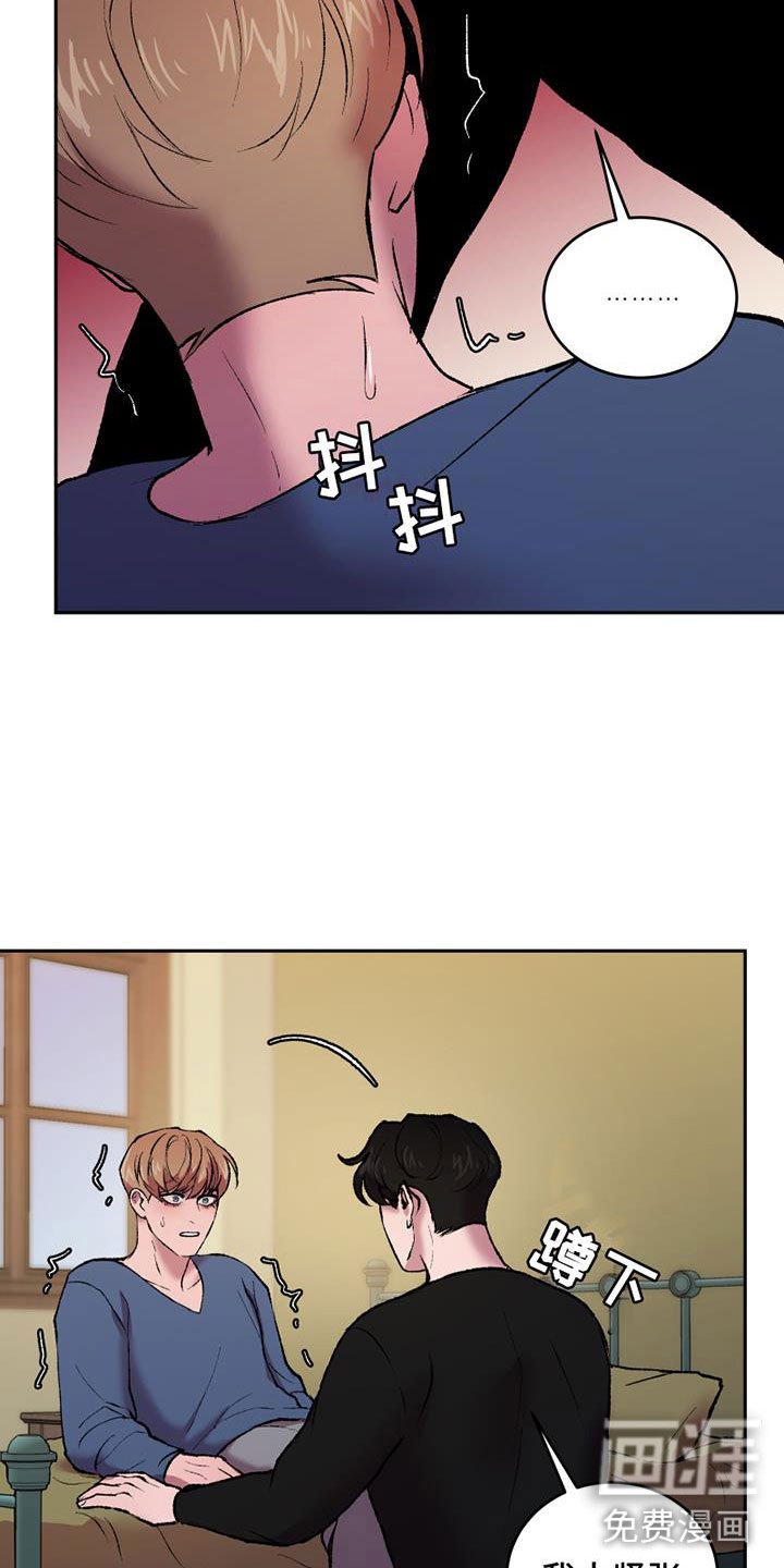 第13章：断腿的人