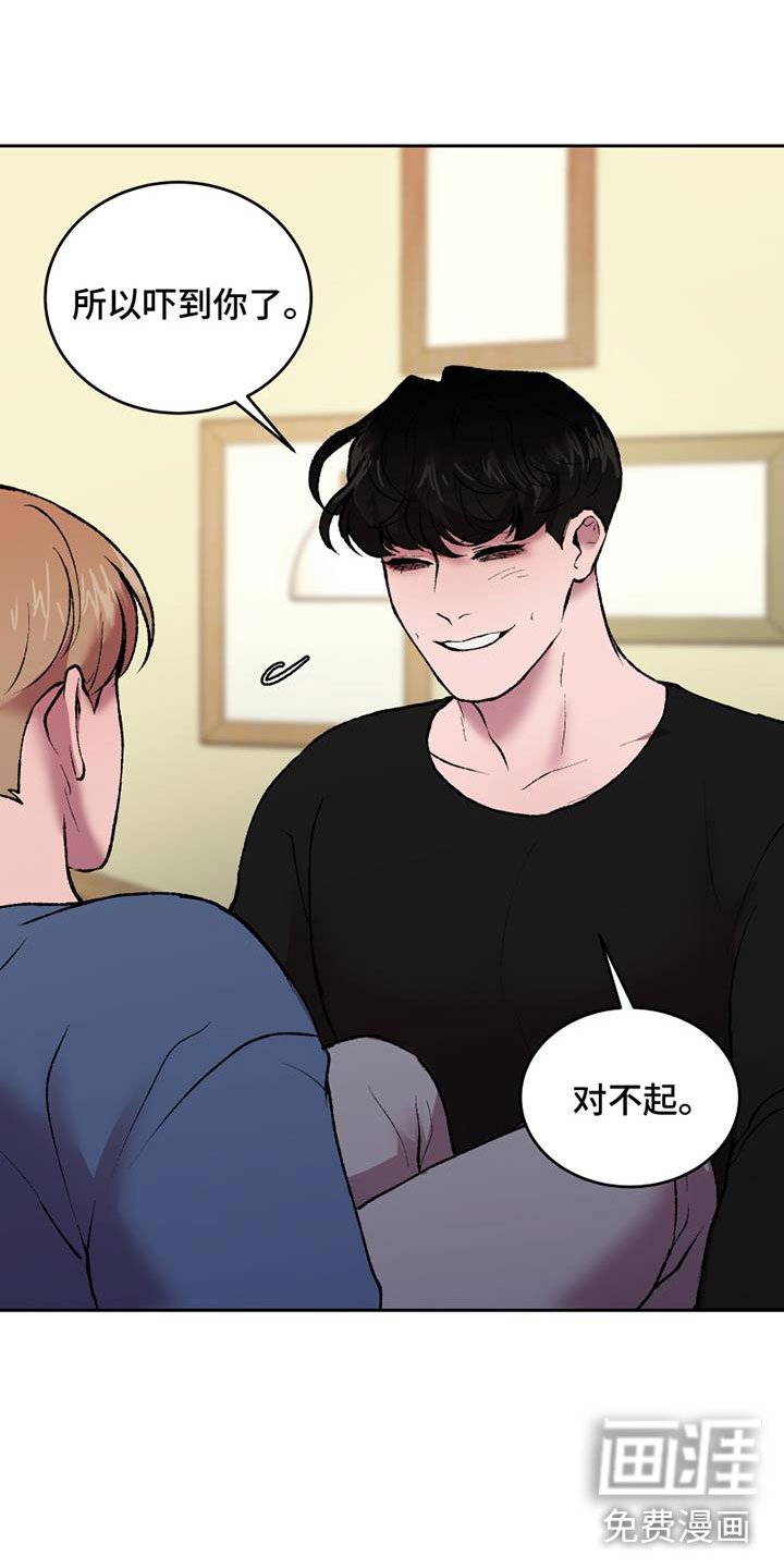 第13章：断腿的人