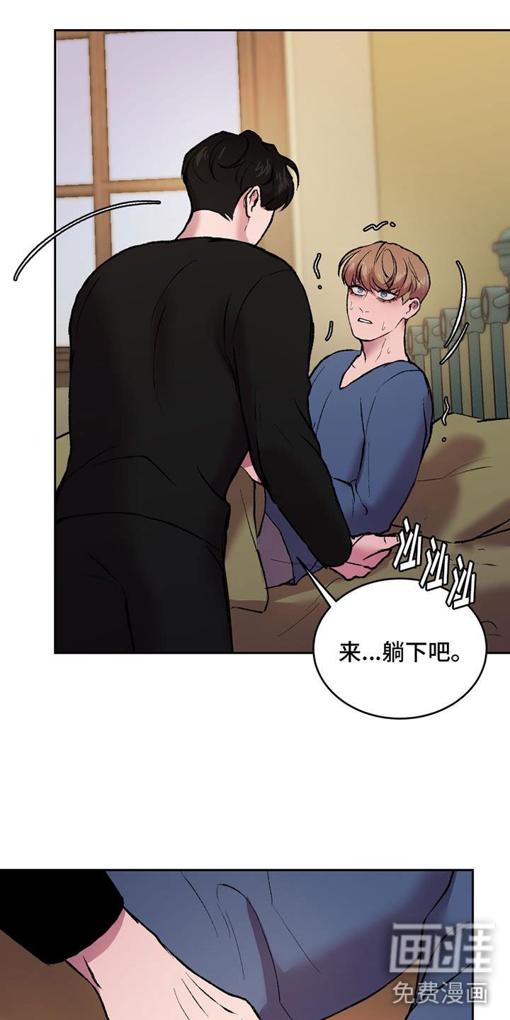 第13章：断腿的人