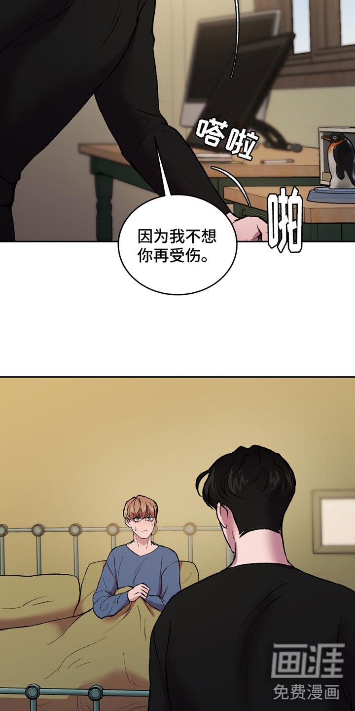 第13章：断腿的人
