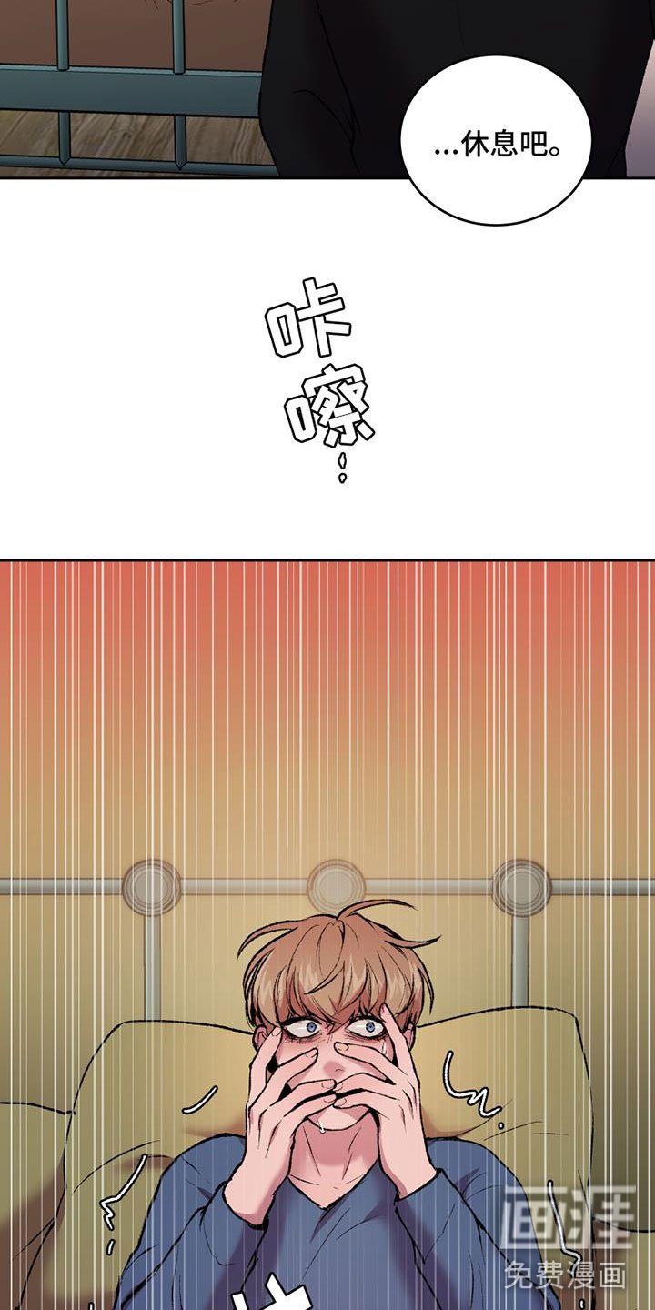 第13章：断腿的人