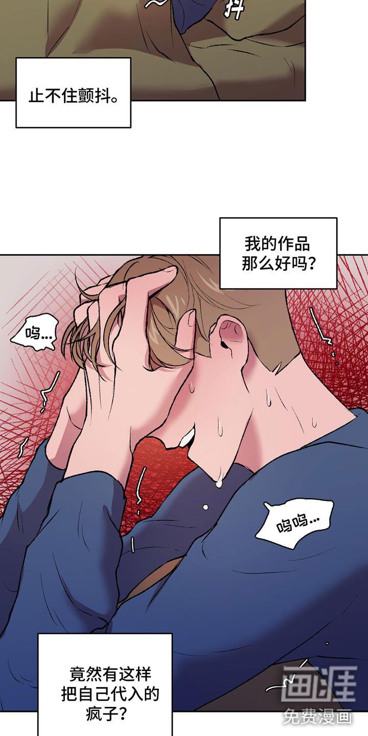 第13章：断腿的人