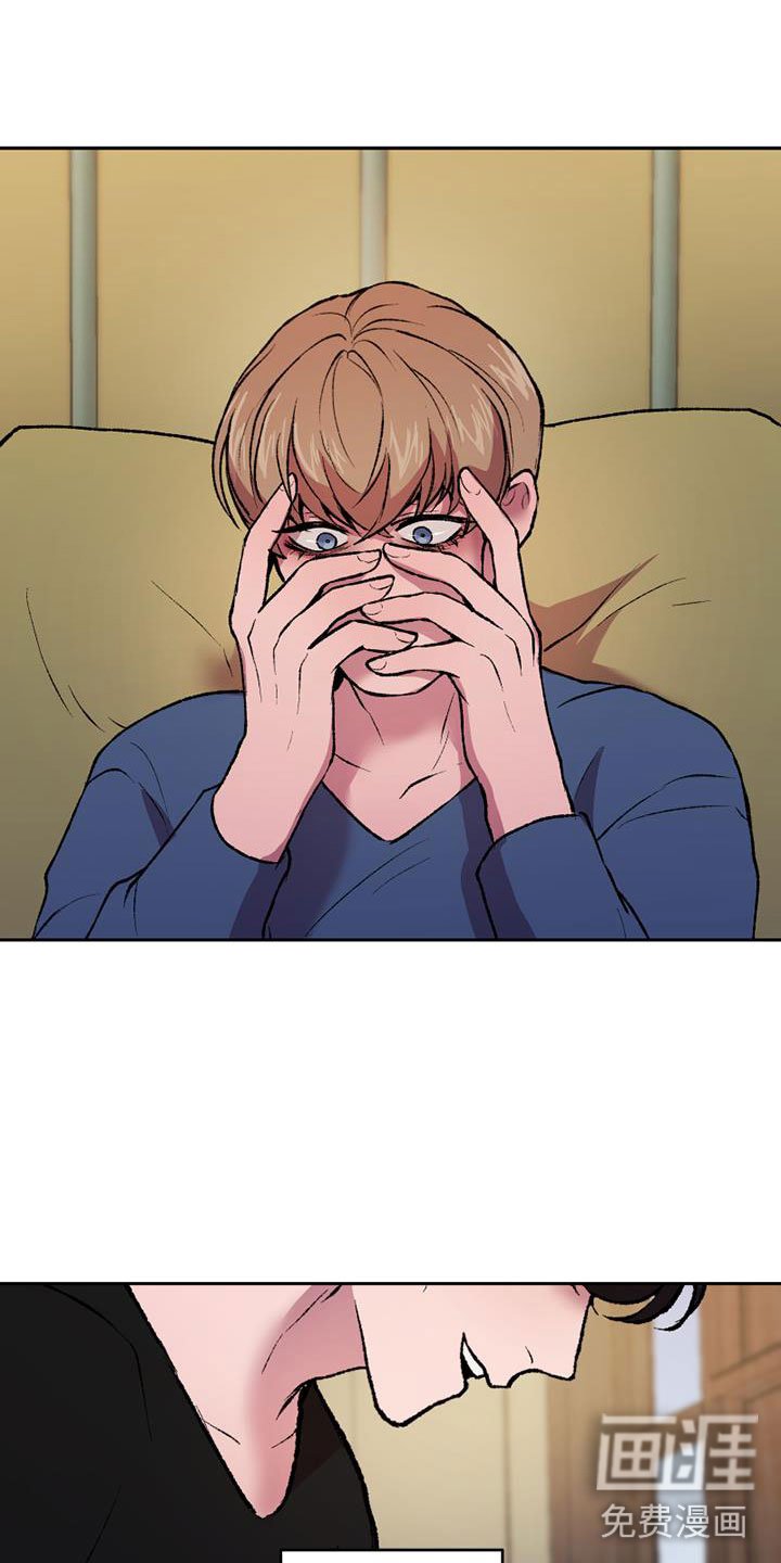 第13章：断腿的人
