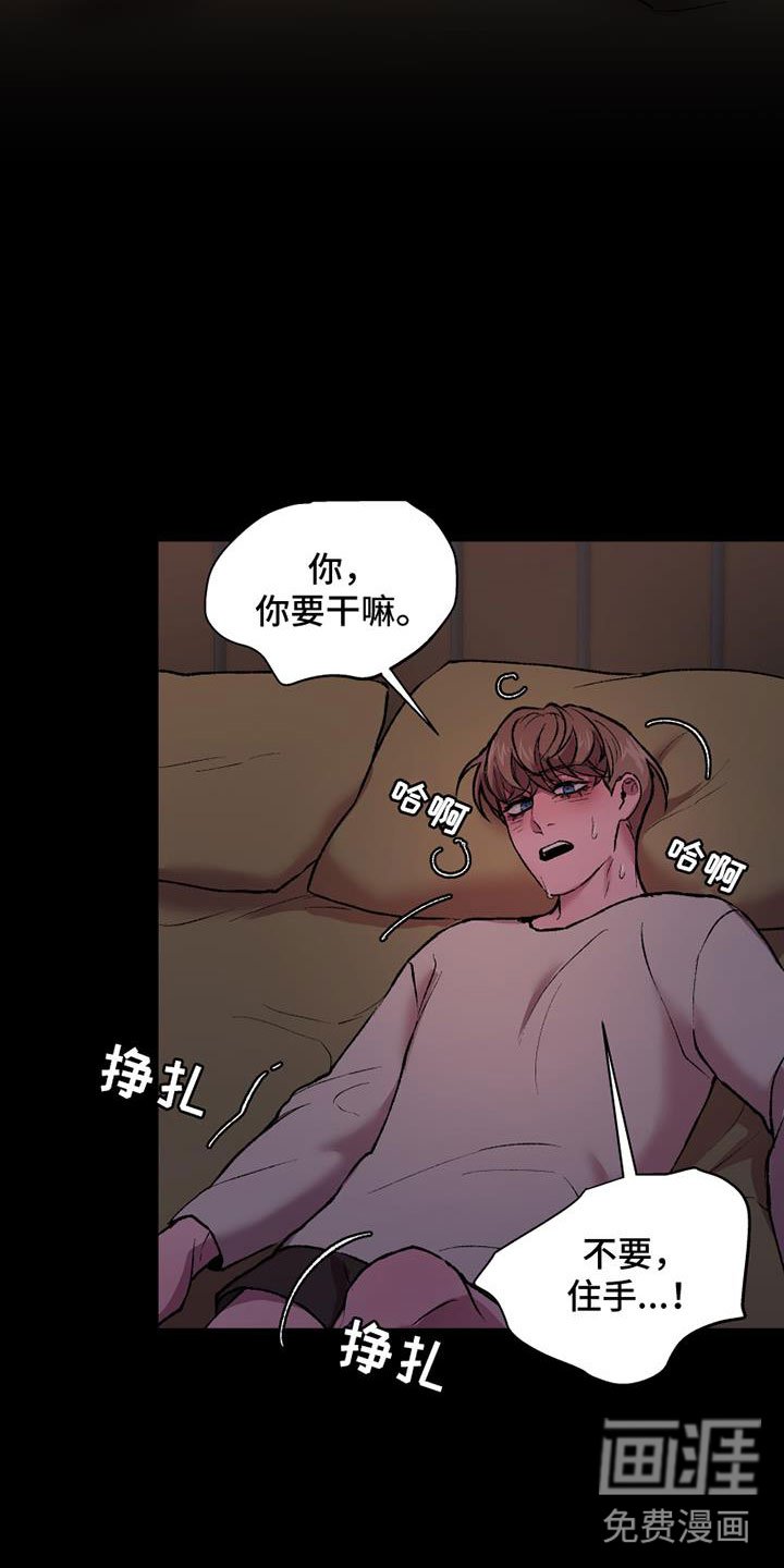 第13章：断腿的人