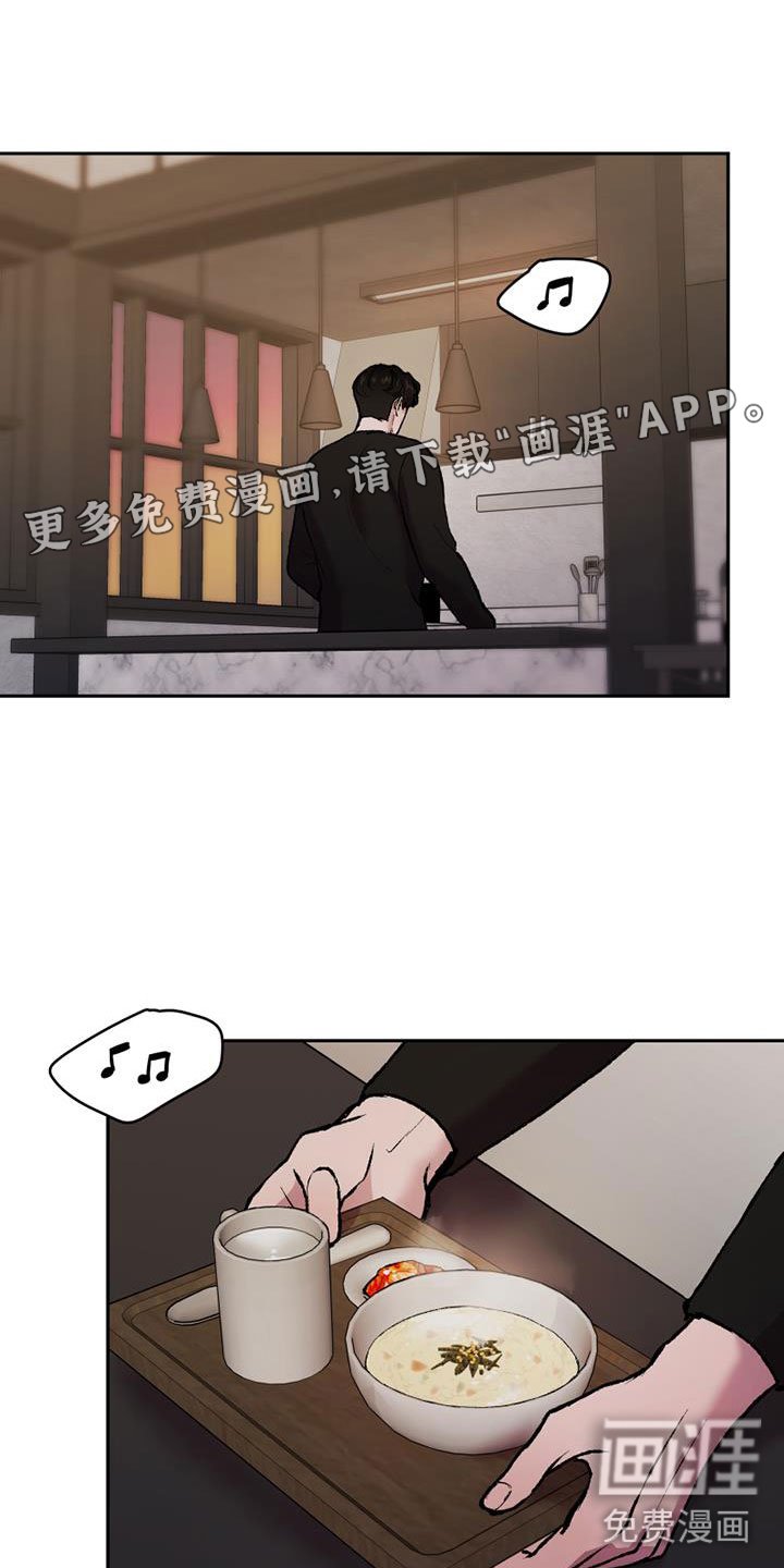 第14章：崩溃