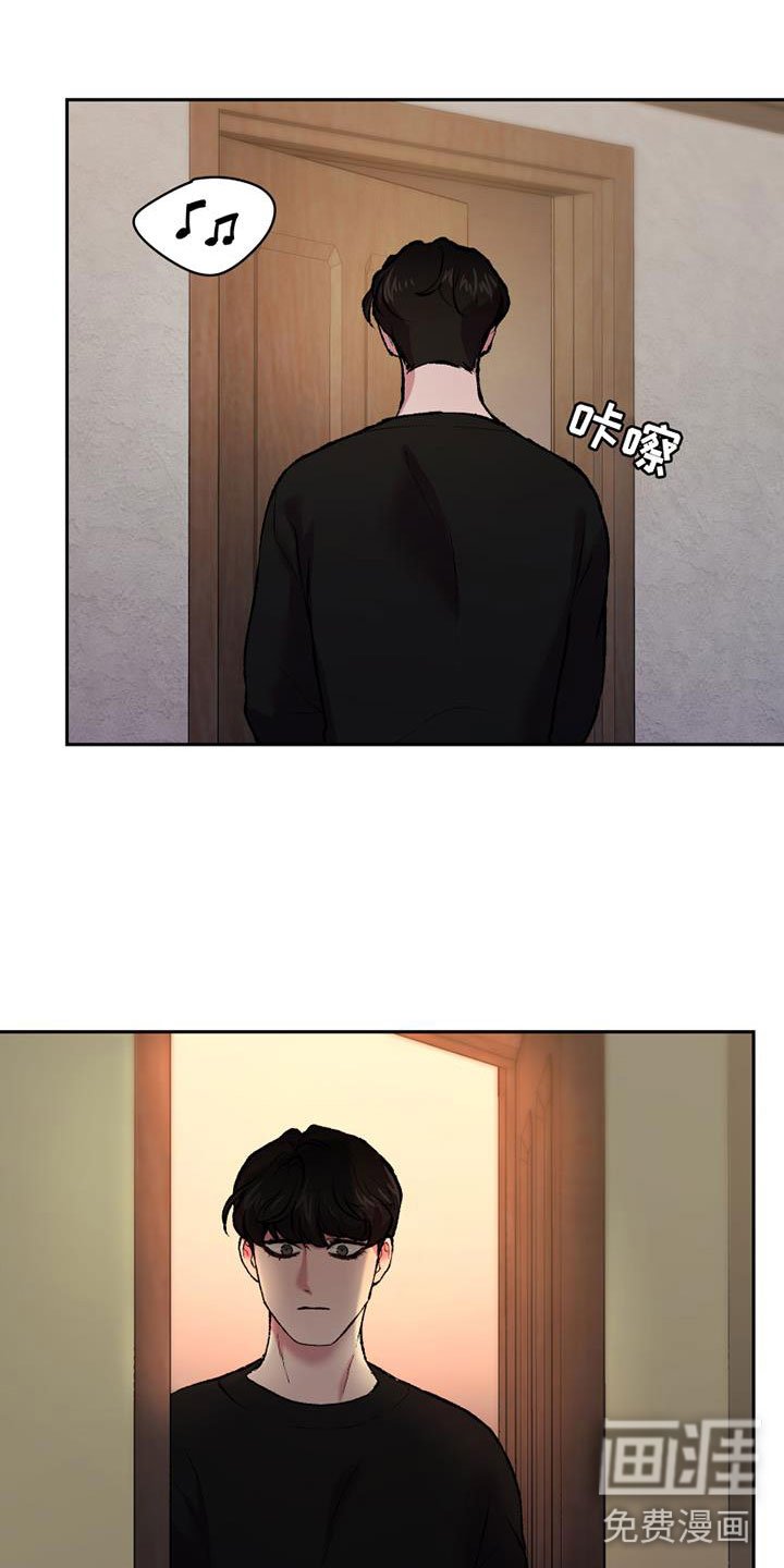 第14章：崩溃