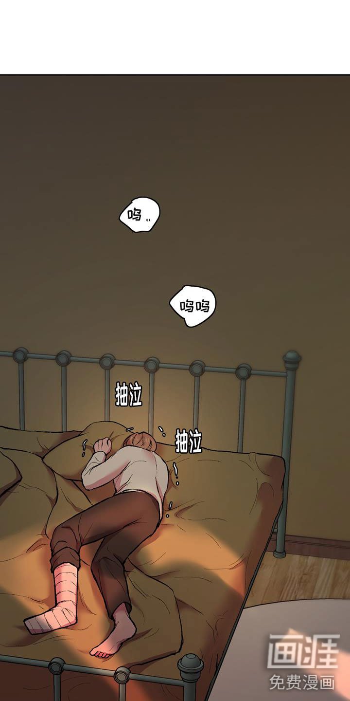 第14章：崩溃