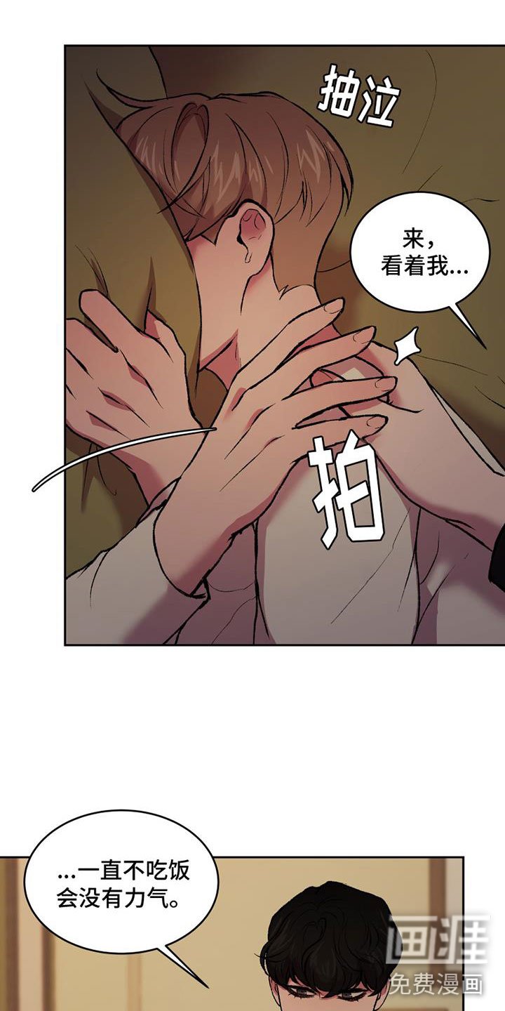 第14章：崩溃