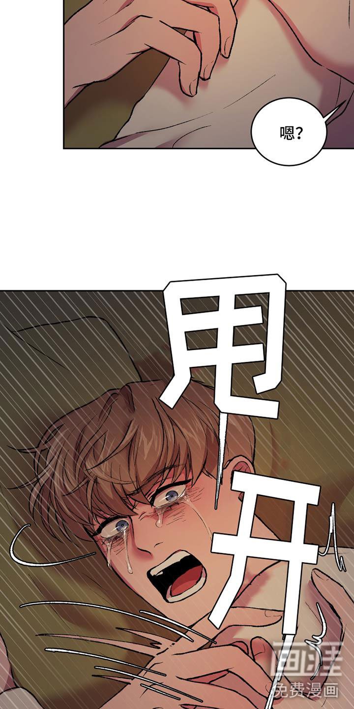 第14章：崩溃