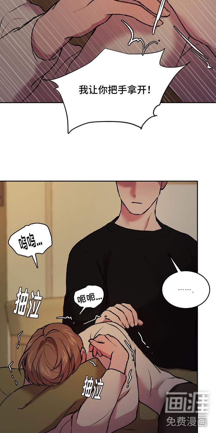 第14章：崩溃