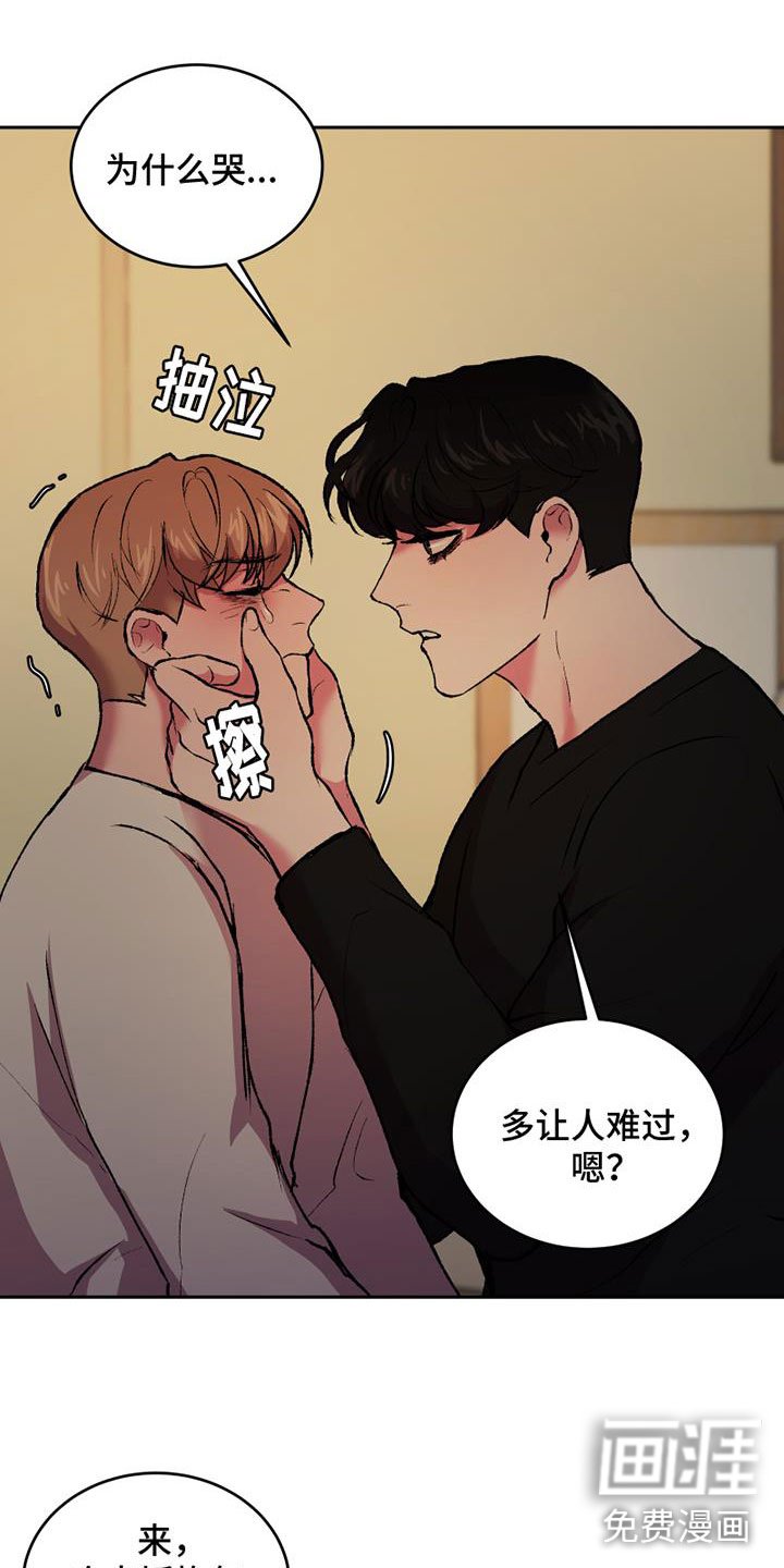 第14章：崩溃