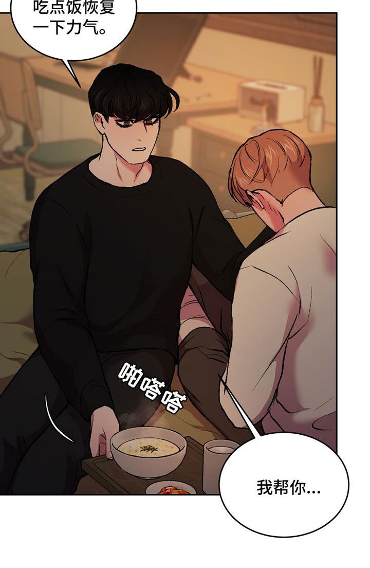 第14章：崩溃