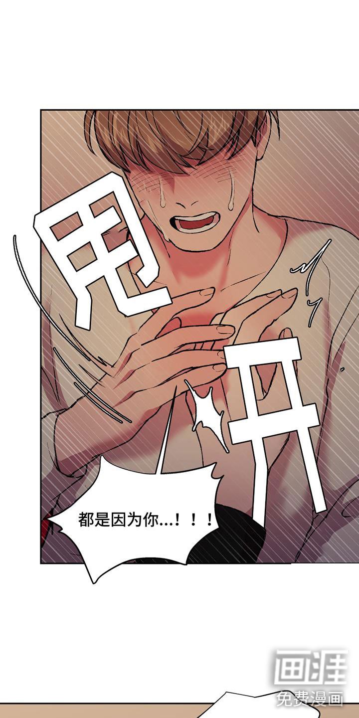 第14章：崩溃