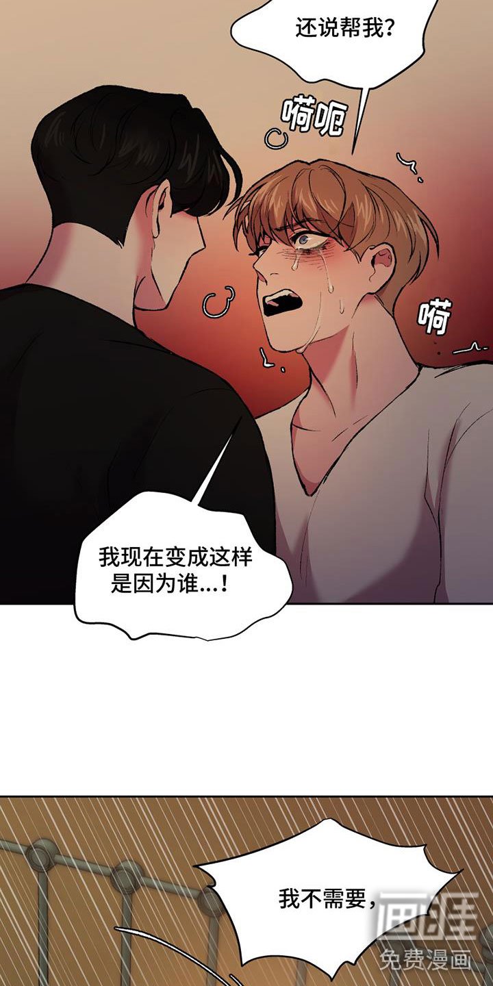 第14章：崩溃