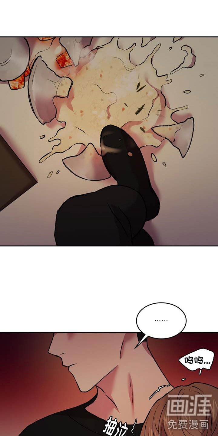 第14章：崩溃