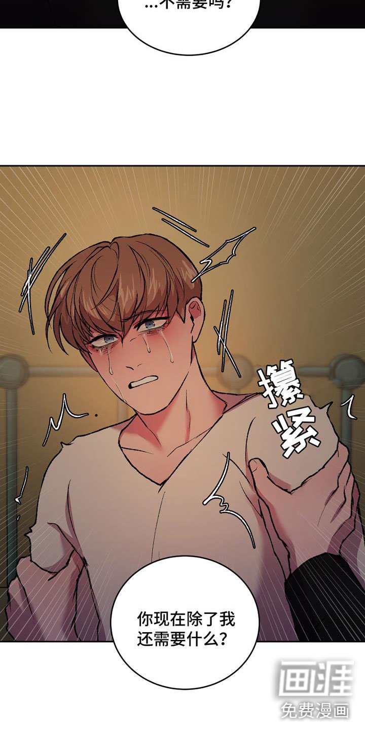 第14章：崩溃