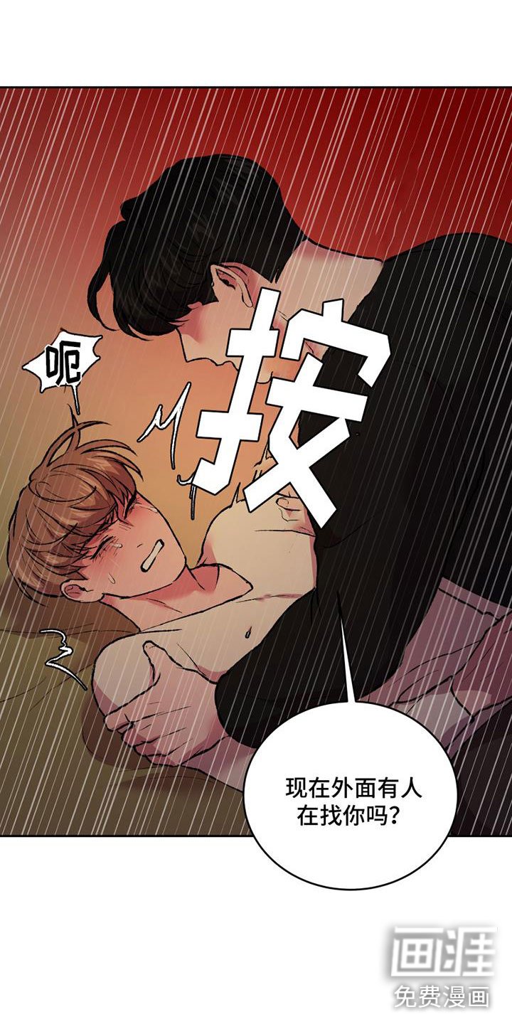第14章：崩溃
