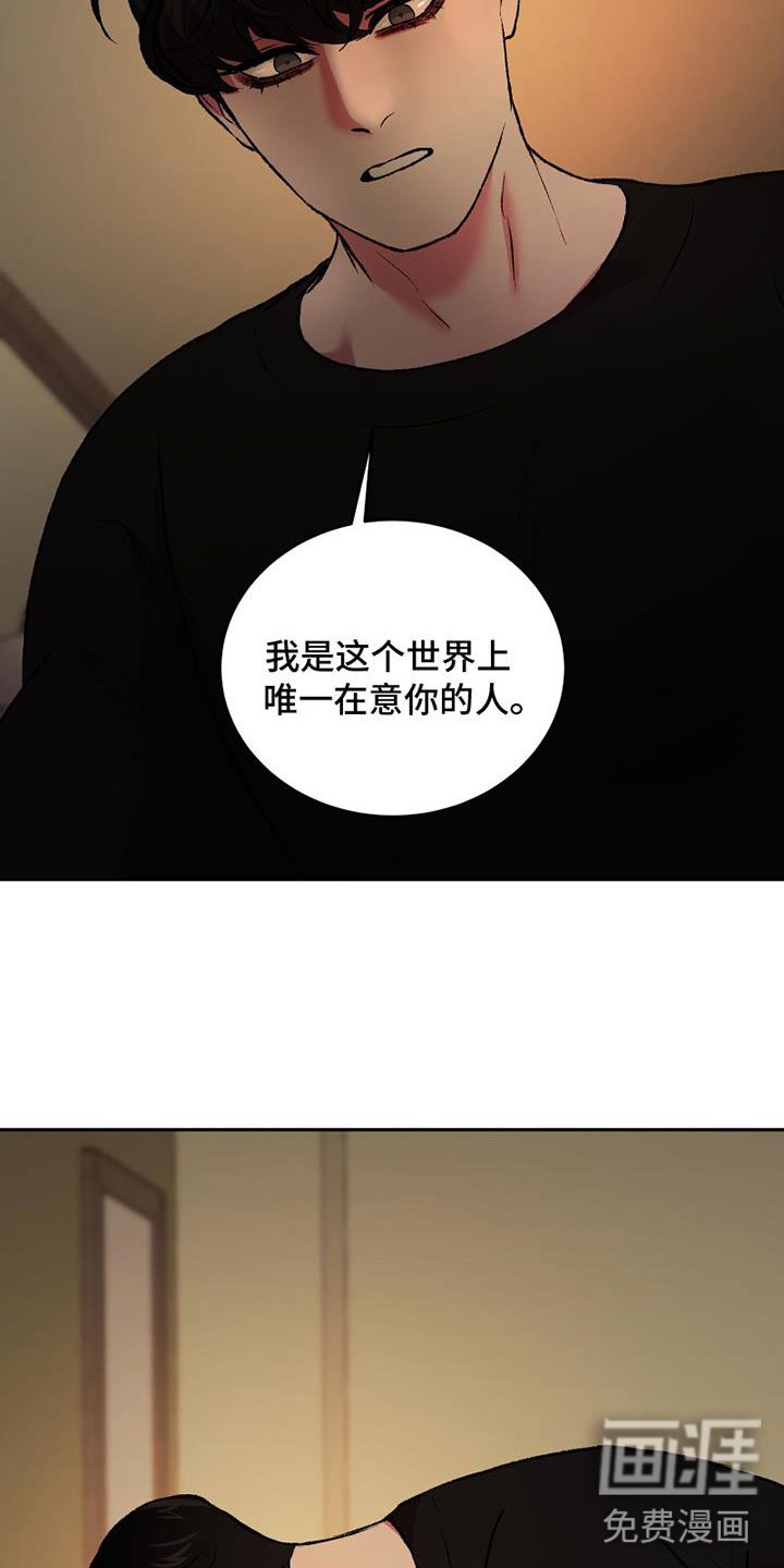 第14章：崩溃