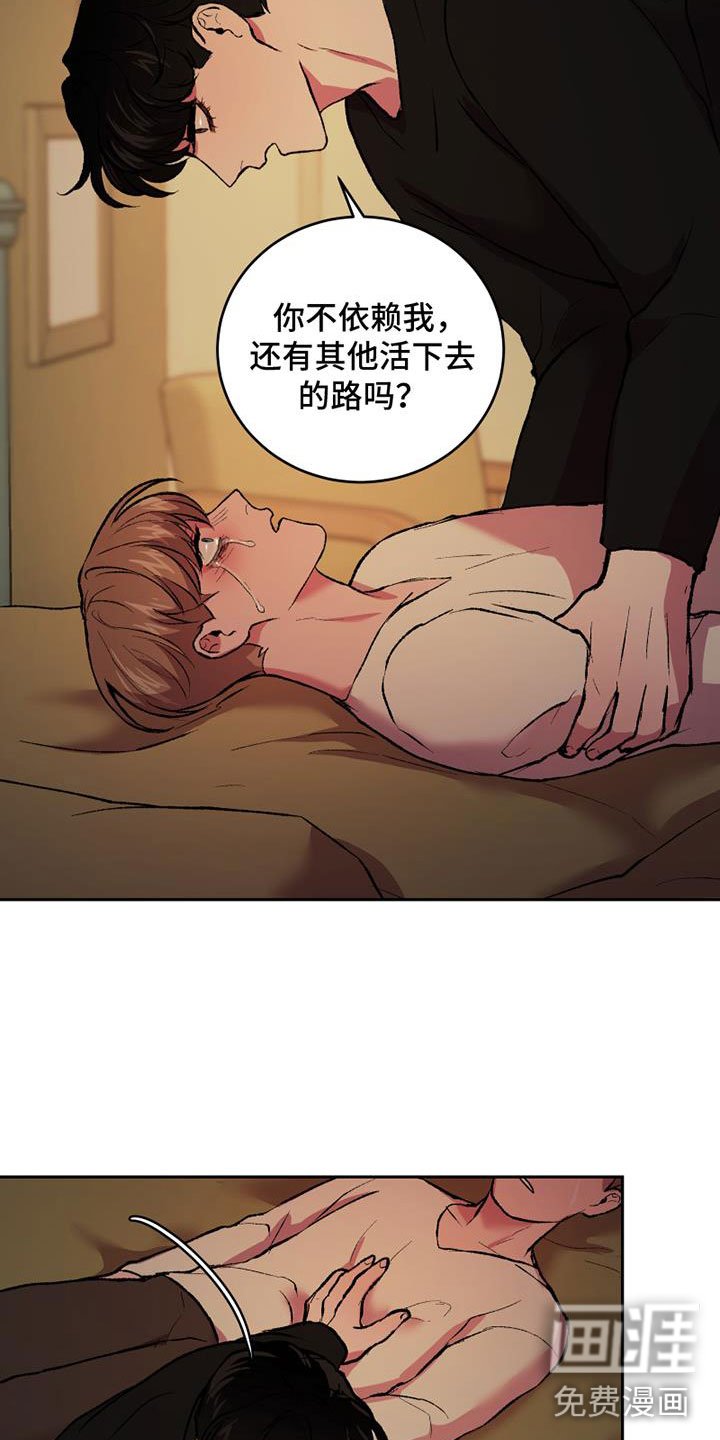 第14章：崩溃