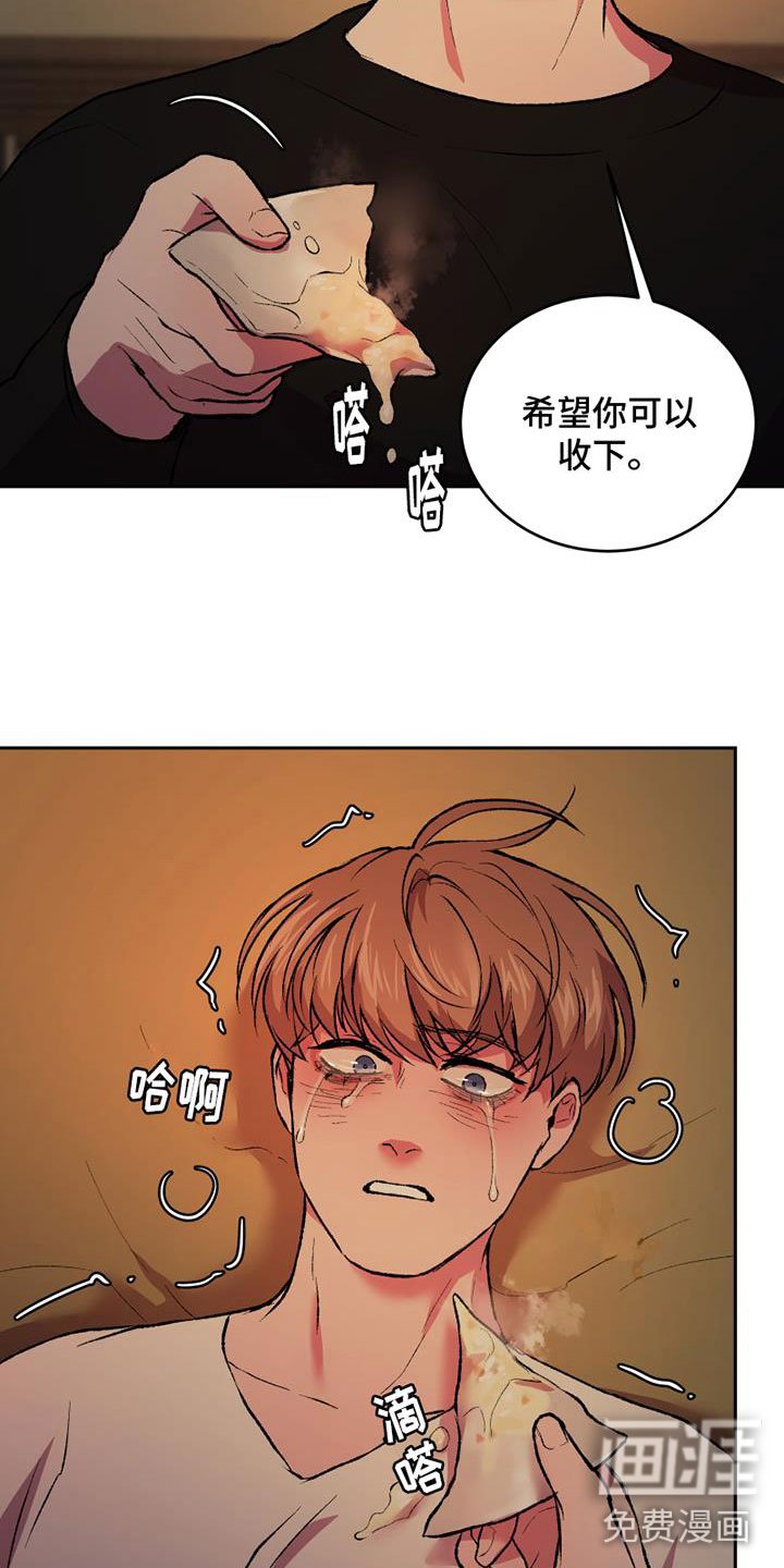 第14章：崩溃
